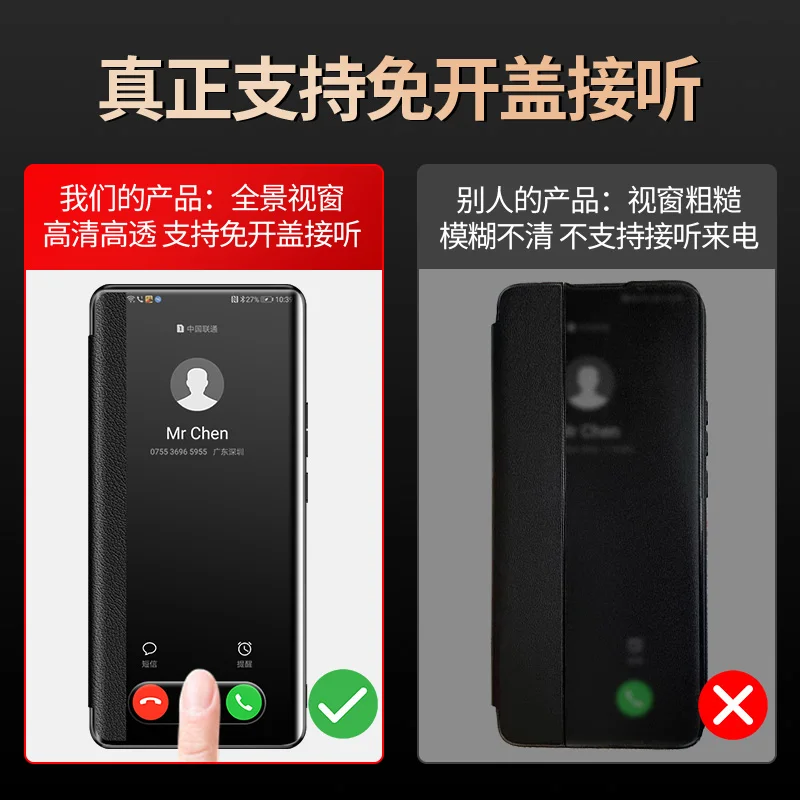 Premium Flip Cover Phone Case with Window View - Luxury Protective Design