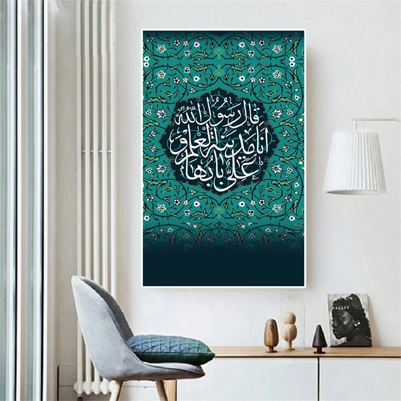 

Islamic Arabic Wall Art Canvas Paintings Muslim Poster Calligraphy Picture for Living Room Home Decoration