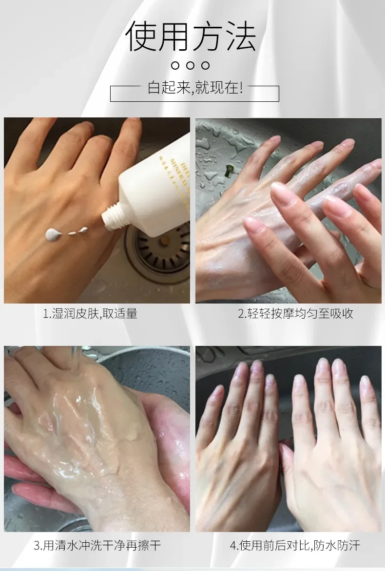 150g Deep Sea Mud Body Cream Volcano Mud Bath Milk Wash Snow Skin Body Mask Whitening and Nourishing Milk Body for Dropshipping 3
