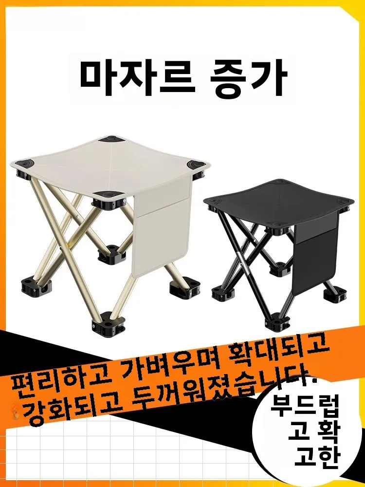 초경량 낚시 의자 낚시 의자 초경량 접이식 야외용 초경량 접이식 야외용 낚시 의자 낚시 의자 낚시 의자 낚시 의자