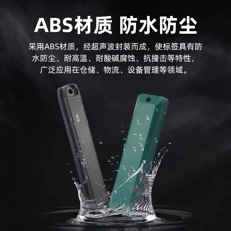 맞춤형. 고정 자산 RFID RFID 금속 6C 거리 고온 방지 FPC/PCB/Abs RFID 금속