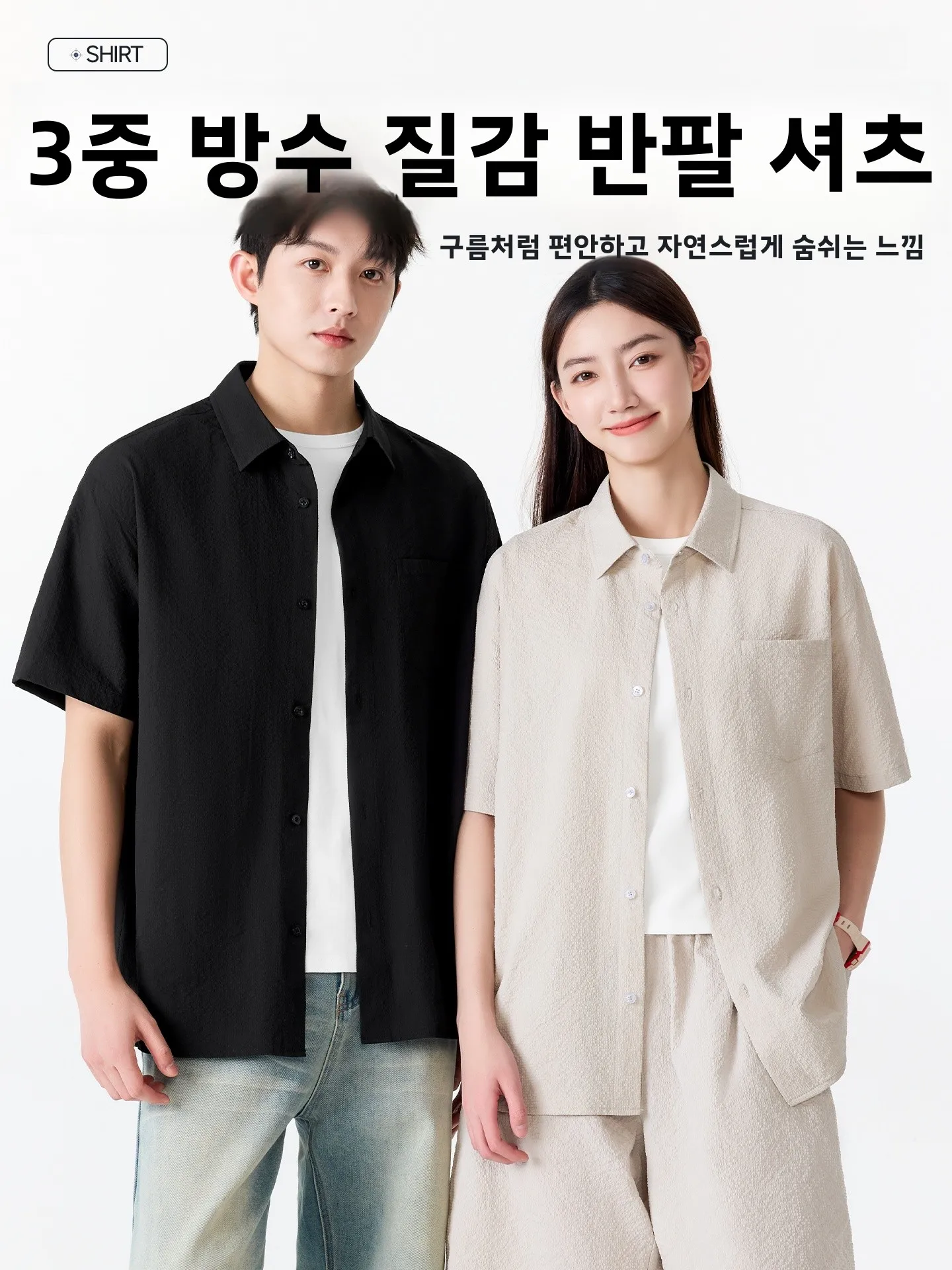 남성 여름 패션 캐주얼 스포츠웨어 세트 블랙 반팔 셔츠 및 반바지 방수 풀세트 폴리에스터 섬유 십대용