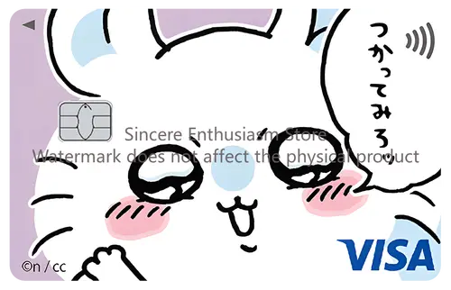 Cartoon Kawaii Chiikawas Credit Card Skin Stickers Cute Matte Sticker for VISA JCB Mastercard and Other IC Card Decorative - Image 23