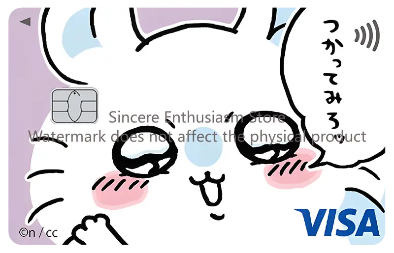 Cartoon Kawaii Chiikawas Credit Card Skin Stickers Cute Matte Sticker for VISA JCB Mastercard and Other IC Card Decorative - Image 23