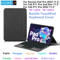 Backlight TouchPad Keyboard Case For Lenovo XiaoXin Pad Pro 11.2" P11 Pro Gen 2 TB-132FU Tablet Pad Pro 2022 11.2" Smart Cover
