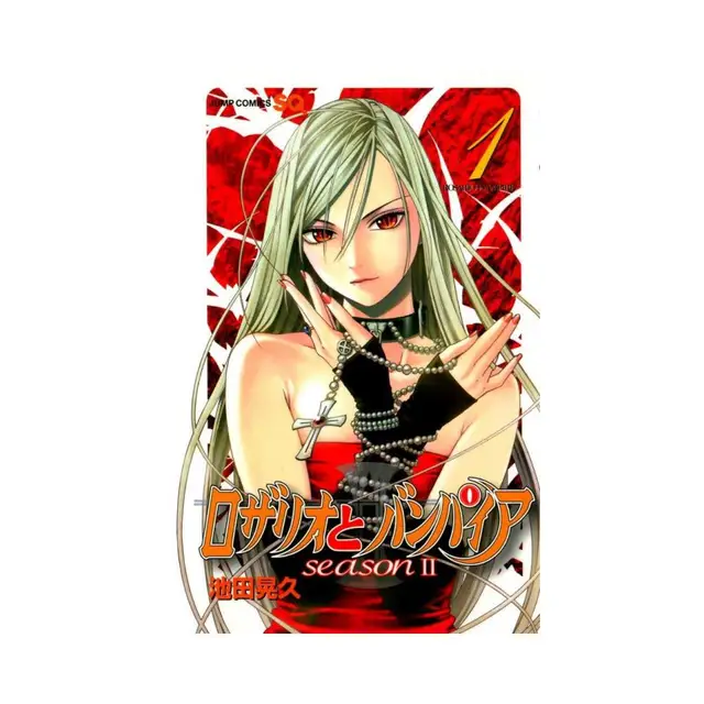 Anime Rosario + Vampire Wallpaper (22) Canvas Poster Wall Art Decor Print  Picture Paintings for Living Room Bedroom Decoration Unframe:  24x36inch(60x90cm) : : Home & Kitchen