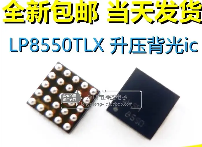 

В комплект входит фотовспышка LP8550 D68B A1466 U97012023 с обновленной подсветкой IC 10