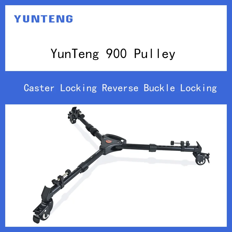 

Yunteng 900 tripod pulley SLR camera mobile phone mobile live rollers base ground wheel track casters (send mobile phone clip)