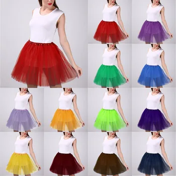 Women's Tutu Skirt Multi Colors Adult Fairycore Women Elastic Waist Dancing Costumes Ballet Clothes Mesh Petticoat Tulle Skirt 1