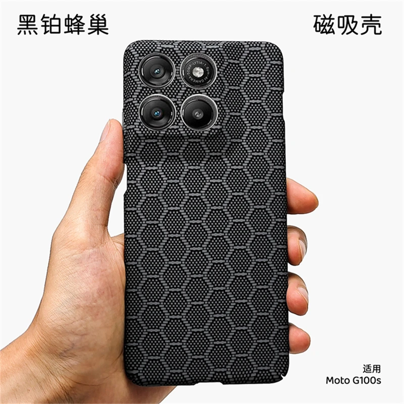 Magsafe-Compatible Carbon Fiber Striped Phone Case - Embossed Magnetic Design