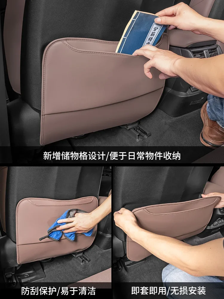 For Lexus ES200 ES300h ES260 Autumn Seat Back Storage Mat 3PCS Rear Air Outlet Pad Cover Anti-kick Mat Car Interior Accessories