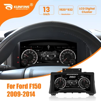 Tablero de instrumentos digitales LCD para Ford F150 2009-2014, velocímetro, tablero de cabina, Panel de instrumentos virtuales de 13,1 pulgadas 1
