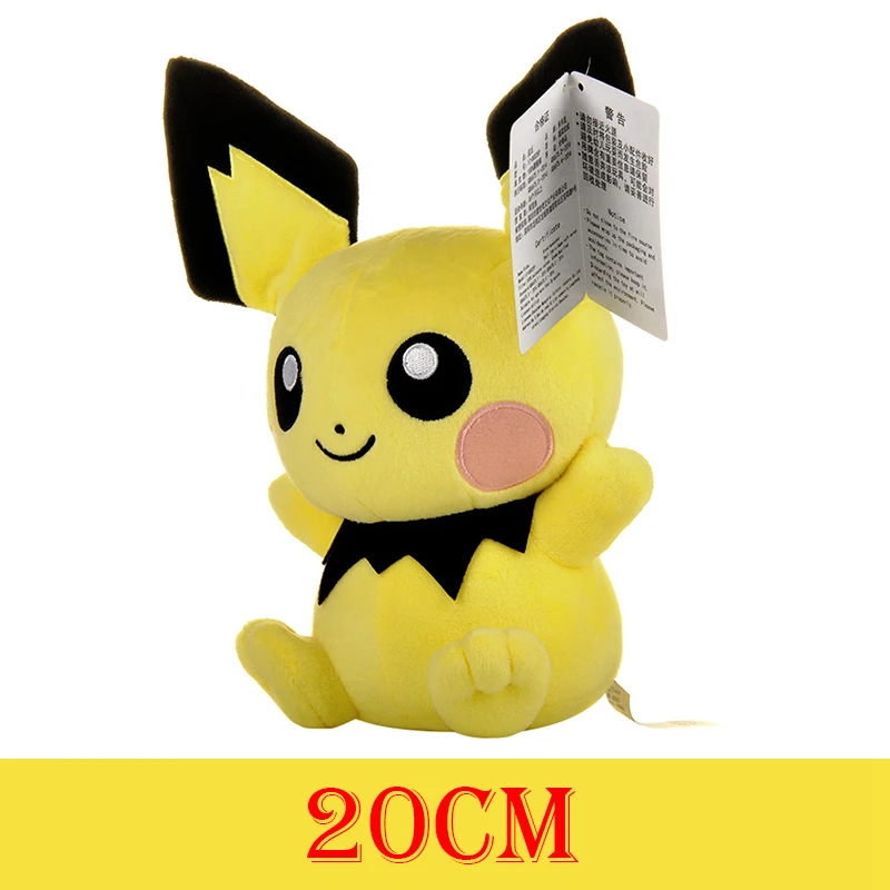 Pichu 20cm