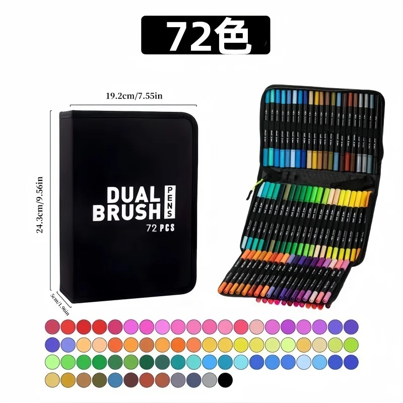 60 color /72 color /100 /120 water-based acrylic marker double head large capacity painting storage set