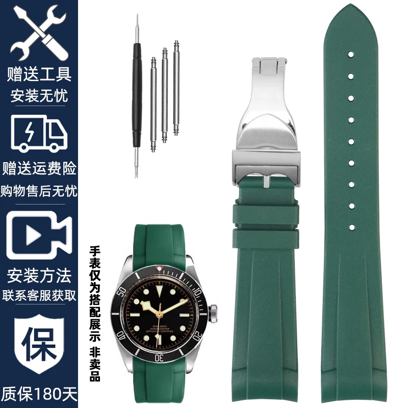Premium 22mm Curved Silicone Watch Strap with Deployment Clasp | Dive Watch Accessories