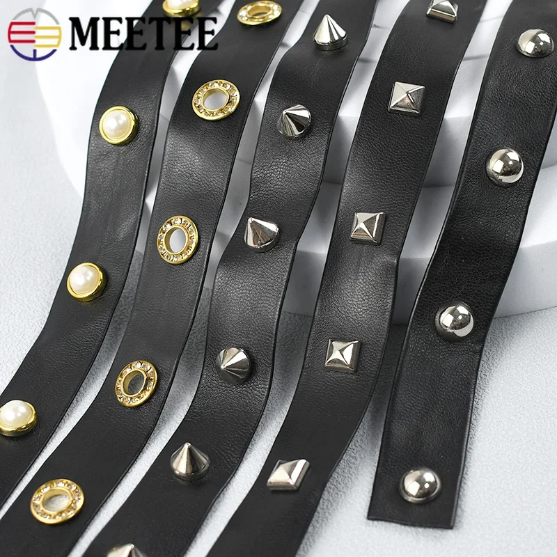Meetee PU 가죽 리본 재봉 가방 스트랩 아일렛 밴드, 로프 칼라 장식 코드, 의류 소재 액세서리, 리벳, 10mm, 15mm, 20mm, 2 m, 4m
