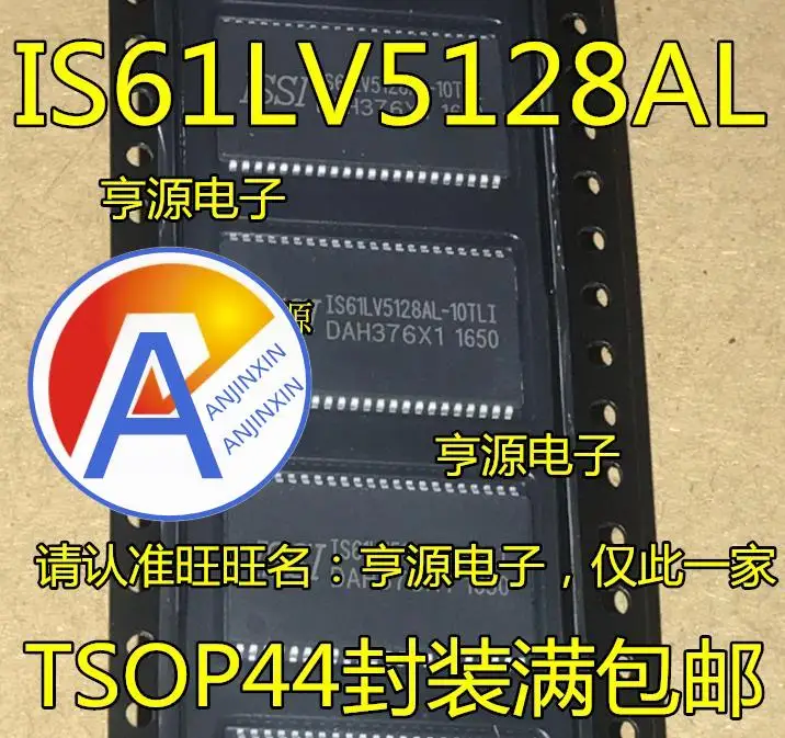 

10 шт., 100% оригинальная новая модель IS61LV5128AL IS61LV5128AL-10TLI TLI