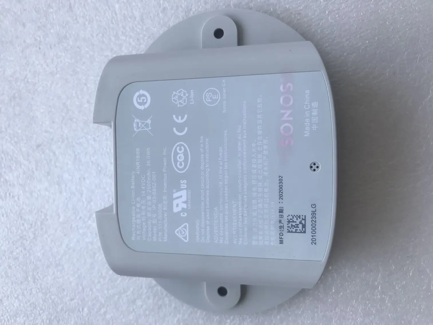 new original 14.6V 2500mah 36.5Wh new original  battery for SONOS MOVE move IP-03-6802-001 111-00001