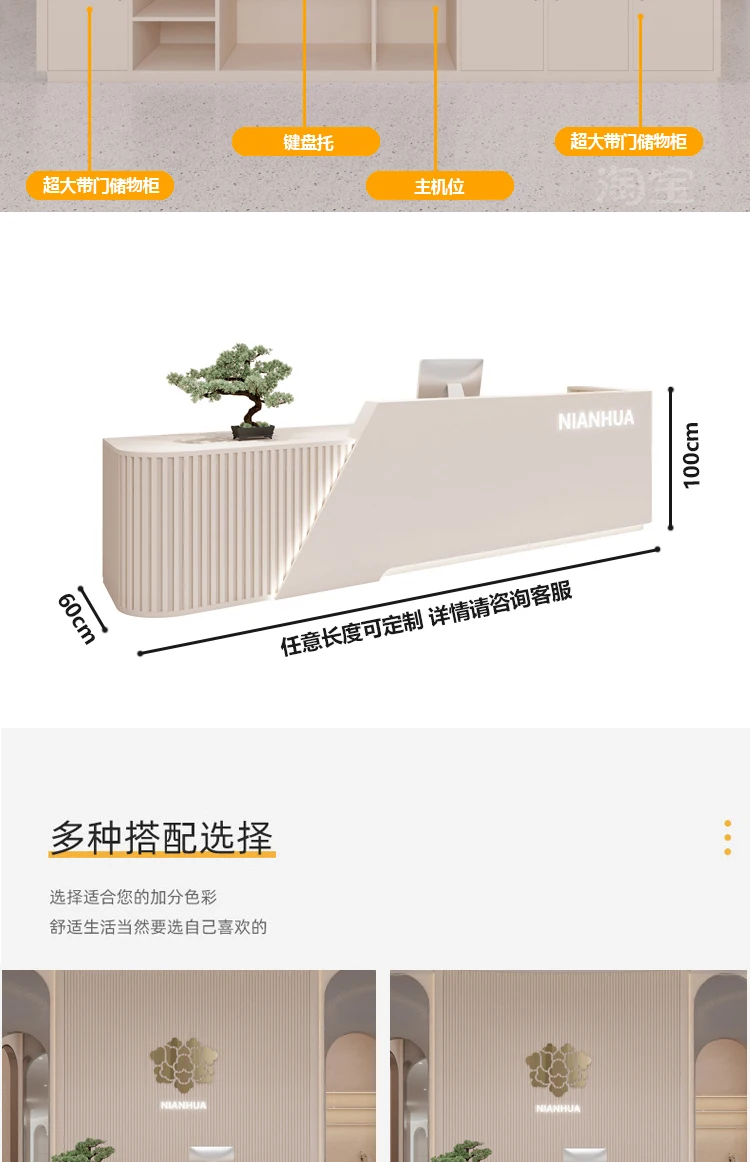 Description Picture 4 of itemLuxury Gigant Reception Desks Executive Hospital Replica Cashier Table Mobile Service Silla De Escritorio Bar Furniture Counter