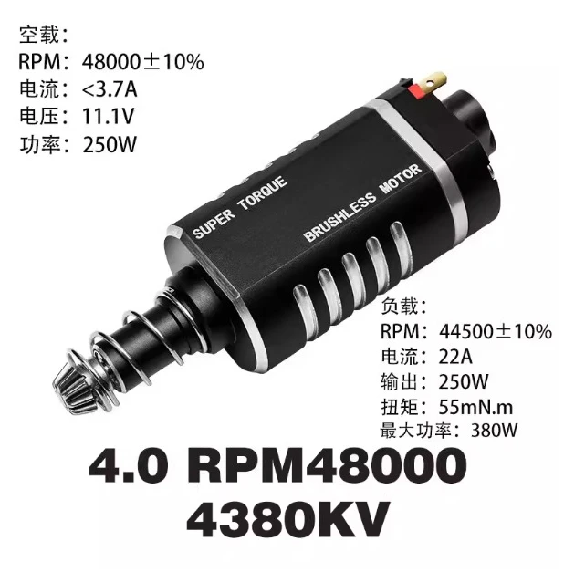 4.0 에어소프트 480 브러시리스 모터 기어박스 V2 업그레이드 에어건 ? 물총 ? ? 슈팅 파츠 장난감