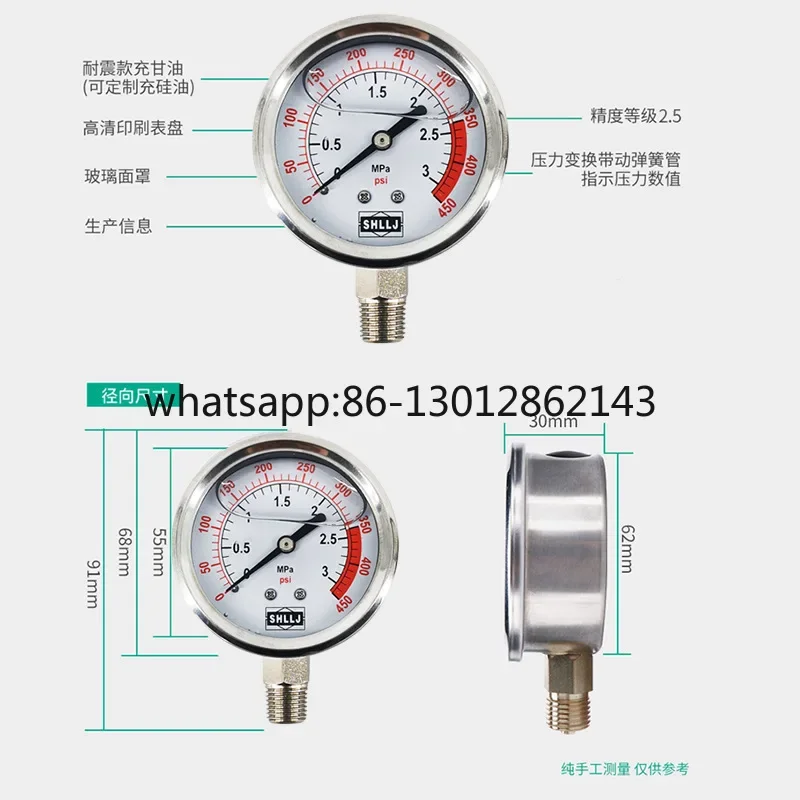 진공 게이지 1.6mpa 수압 게이지 스테인리스 스틸 축압력 게이지