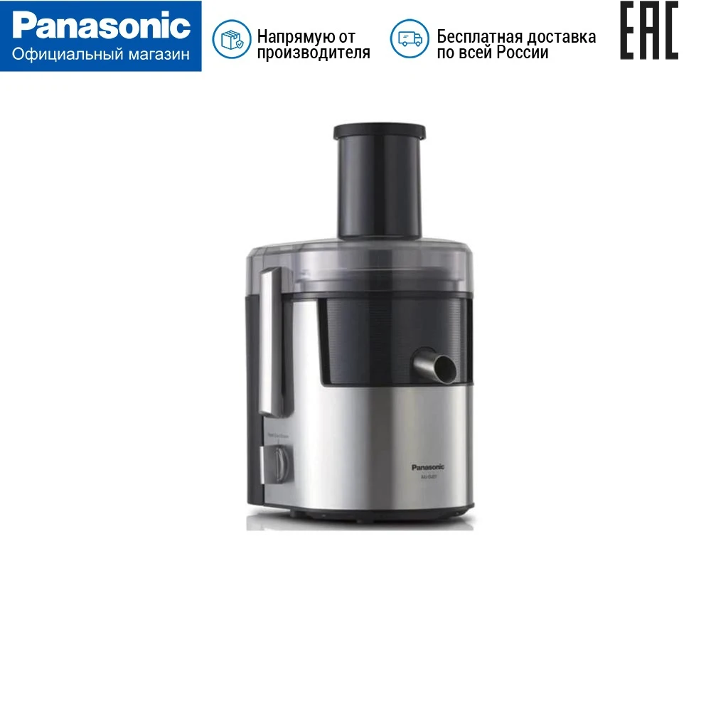 Соковыжималка центробежная Panasonic MJ-DJ01STQ | Бытовая техника