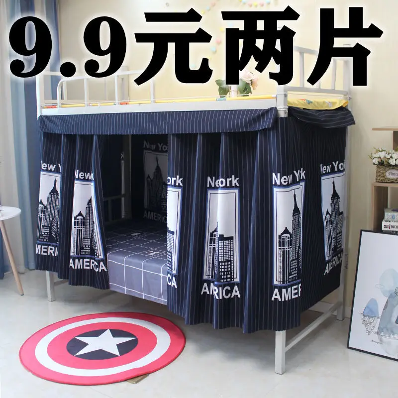 48HourDeliveryCollegeStudentDormitoryBedCurtainLowerBunk