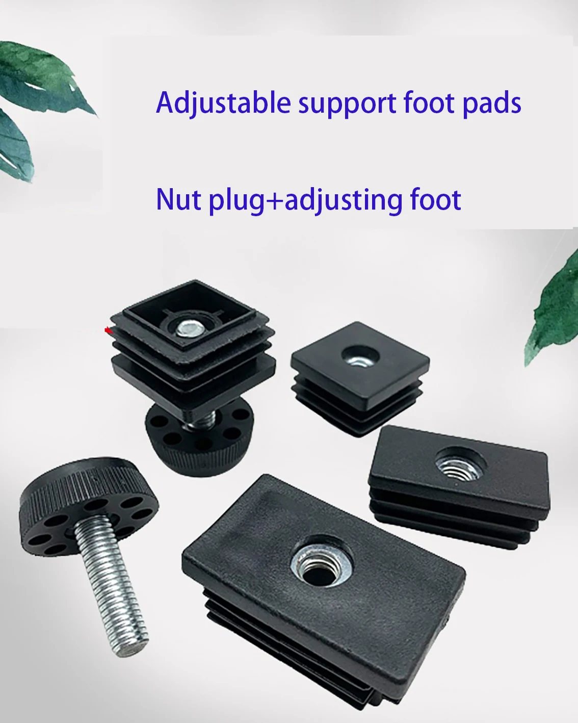 1PCS M8 * 30mm With Nut and Adjustable Foot Tube Plug Black Furniture Rack Height Adjustable Foot Cup