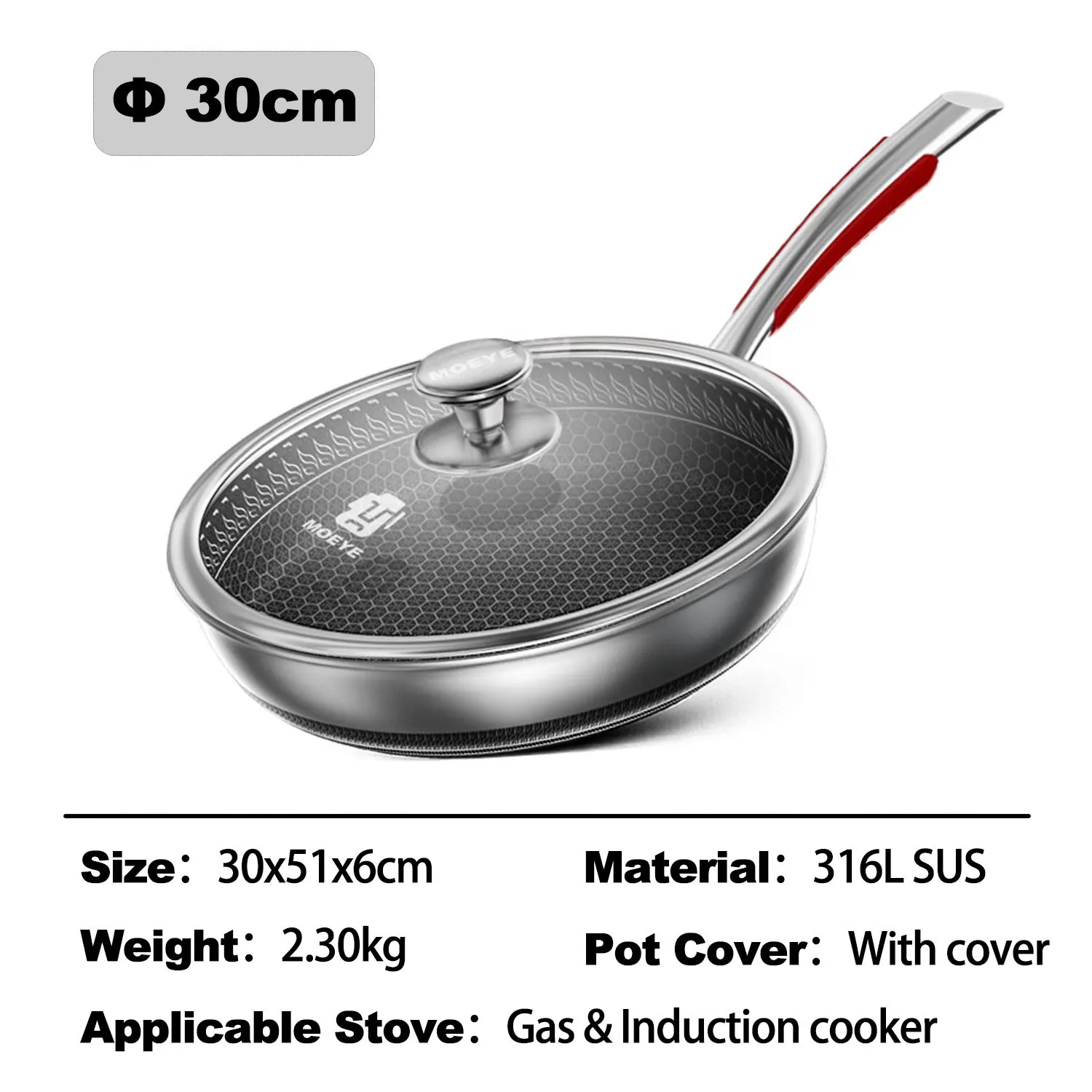 30cm with cover