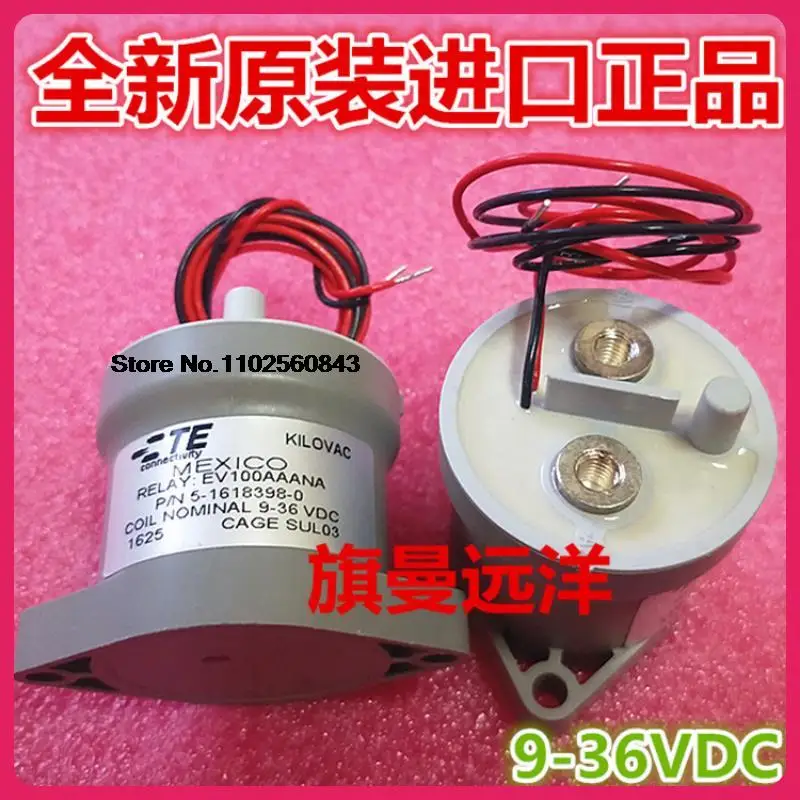 

EV100AAANA 5-1618398-0 9-36 В постоянного тока