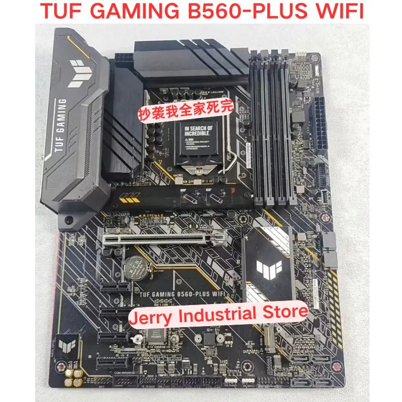 중고 테스트 완료 OK TUF GAMING B560-PLUS WIFI 마더보드..