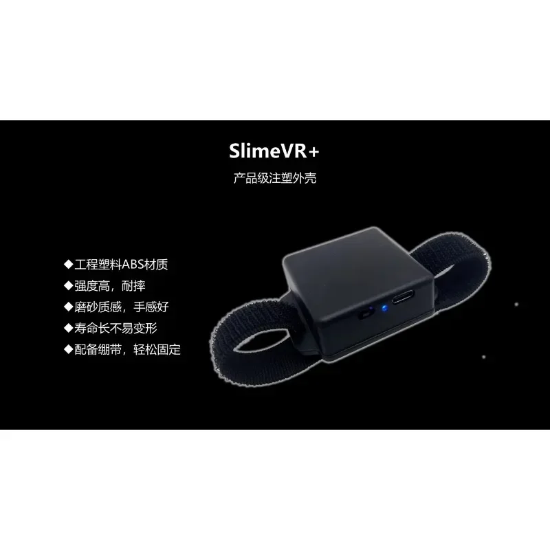 Slimevr-フルボディトラッキングモーションキャプチャ、Bno085