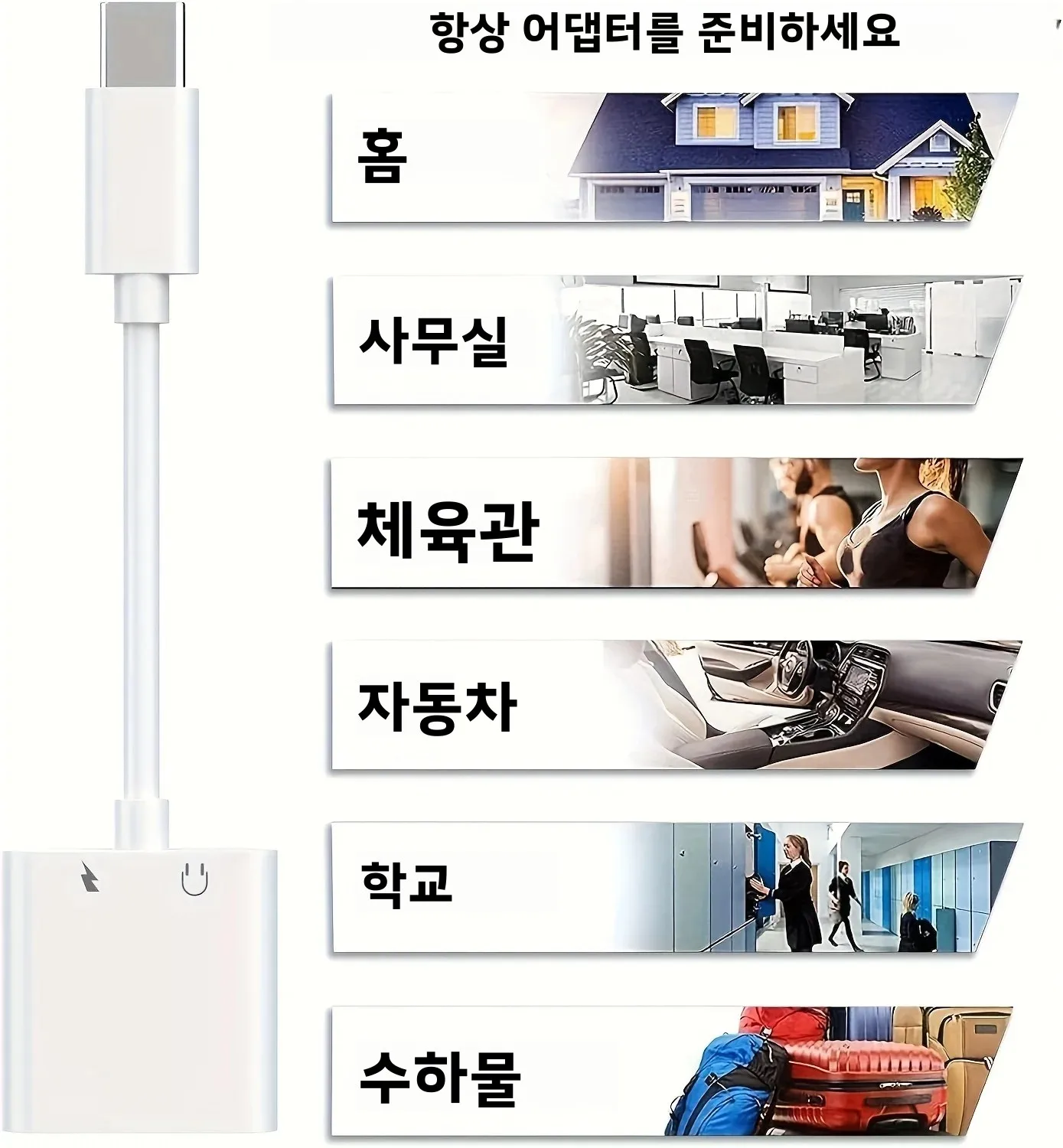 2in1 오디오 어댑터 USB C to USB C PD10w+USB C, USB C +3.5mm, 하나의 인터페이스를 두 개의 인터페이스 어댑터로 변환, 삼성, 화웨이 호환
