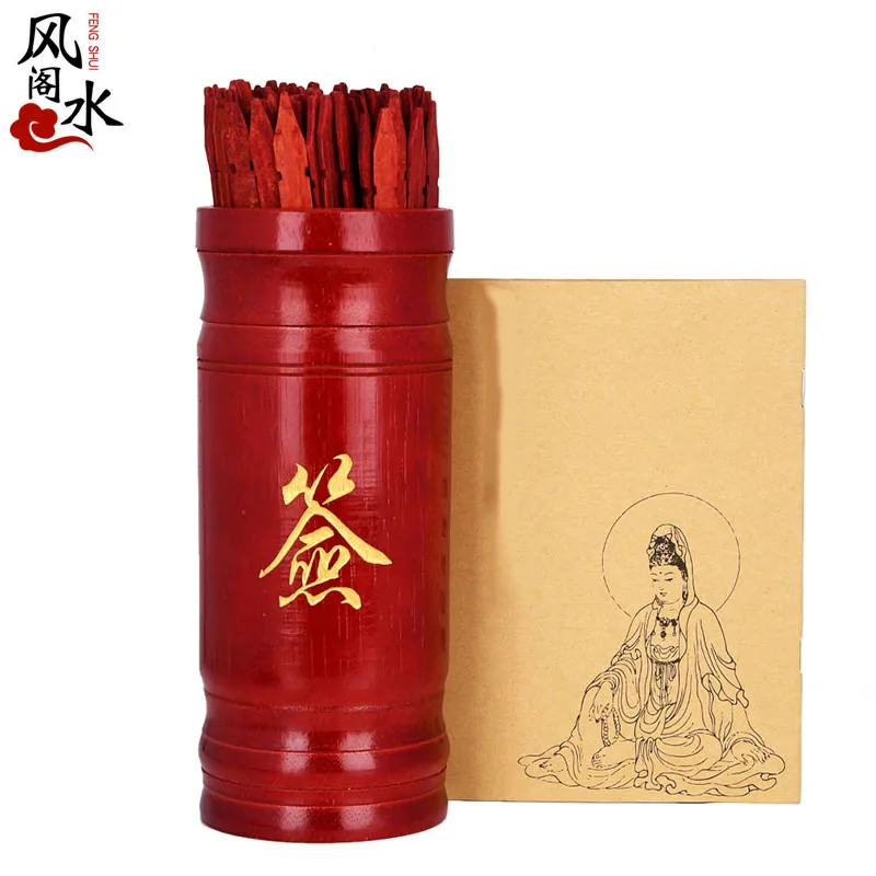 

Bamboo bucket Wooden lottery barrel 100 hexagrams guanyin hexagrams explanation Ask for peace Look for the good and the bad