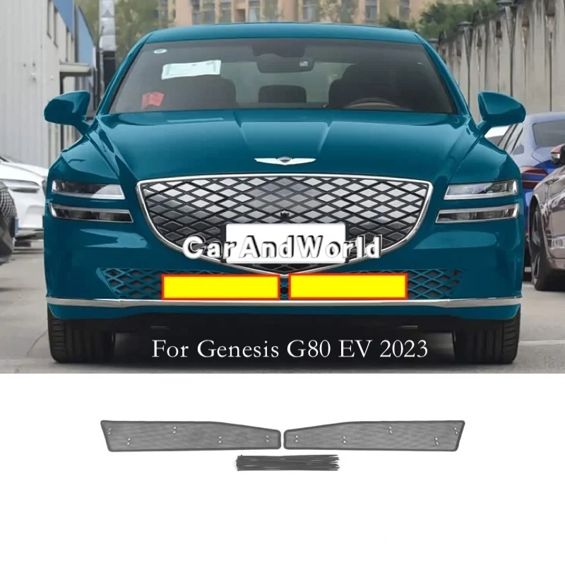 شبك حماية لرديتر الجينسس 2026-G70 2019