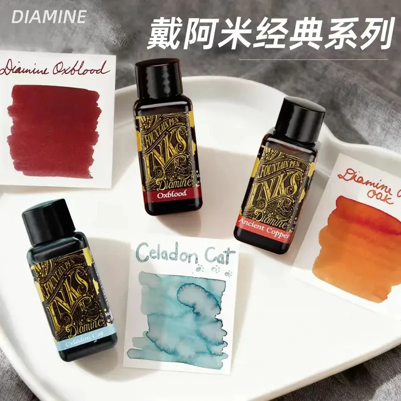 디아민 - 30ml 만년필 잉크