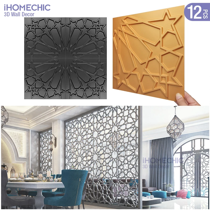 12pcs 30cm Islamic muslim decor stars 3D Wall Panel Living Room Arabian