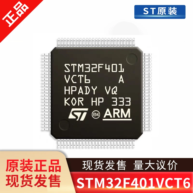 

Новые и оригинальные STM32F401VCT6 LQFP100, 50 шт.