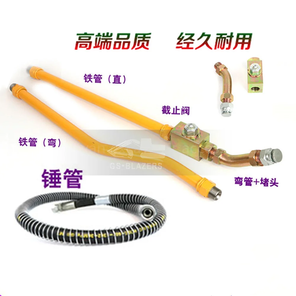 Excavator Parts Broken Hammer Forearm Iron Pipe Stop Valve Broken Gun Head Quick Connect Pipeline Hammer Pipeline Rubber