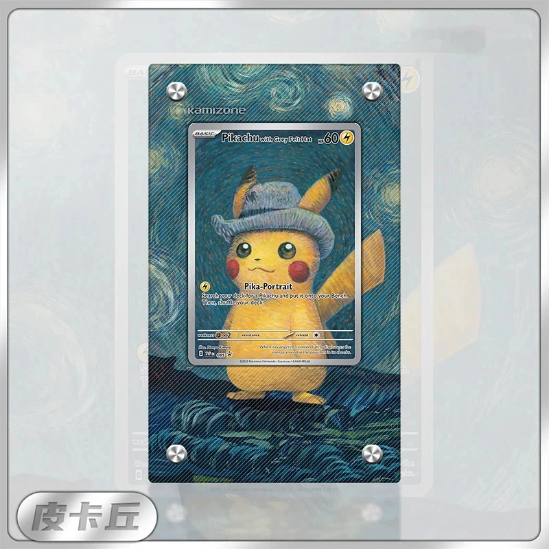 Pokemon Card Brick Photo Frame Van Gogh Museum Pikachu Charizard Acrylic Card Brick Photo Frame PTCG Gift Toy Not Include Cards 2