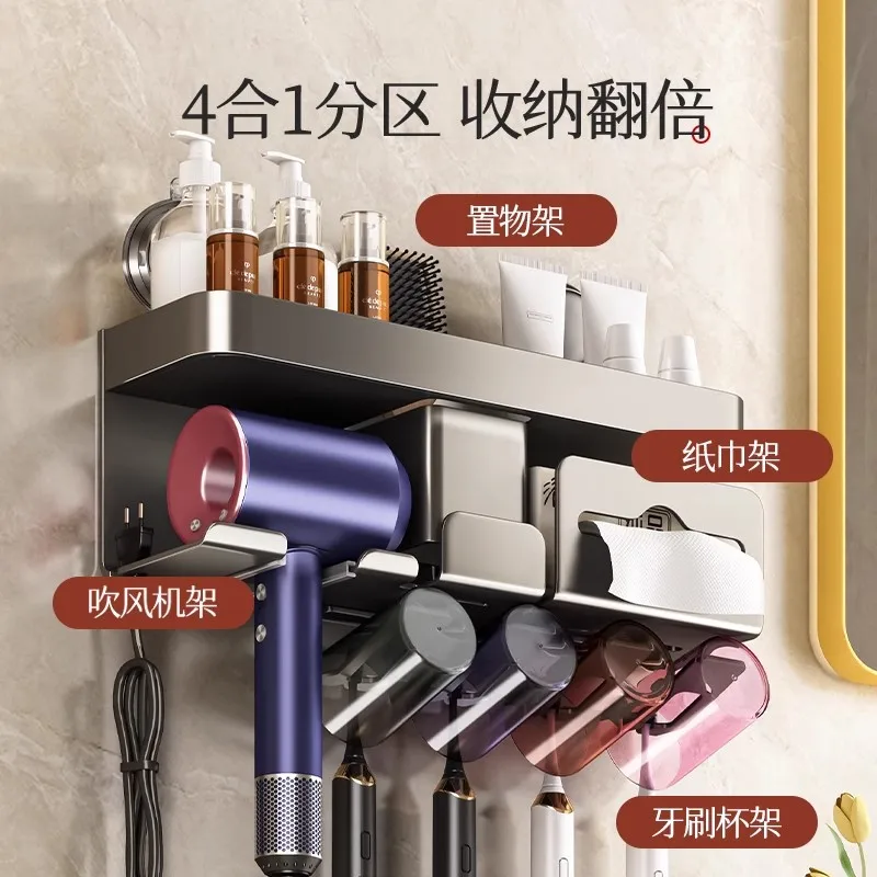 Bathroom Suction Cup Multifunctional Toothbrush Holder Toilet Hair Dryer Integrated Shelf Face Towel Storage