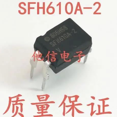

10pieces SFH610A-2 -1 -3 DIP-4 SFH610A