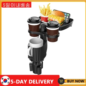 360 도 회전 컵 홀더 트레이, 휴대폰 슬롯, 음식 테이블 정리, 조정 가능한 음료 홀더, 자동차 액세서리