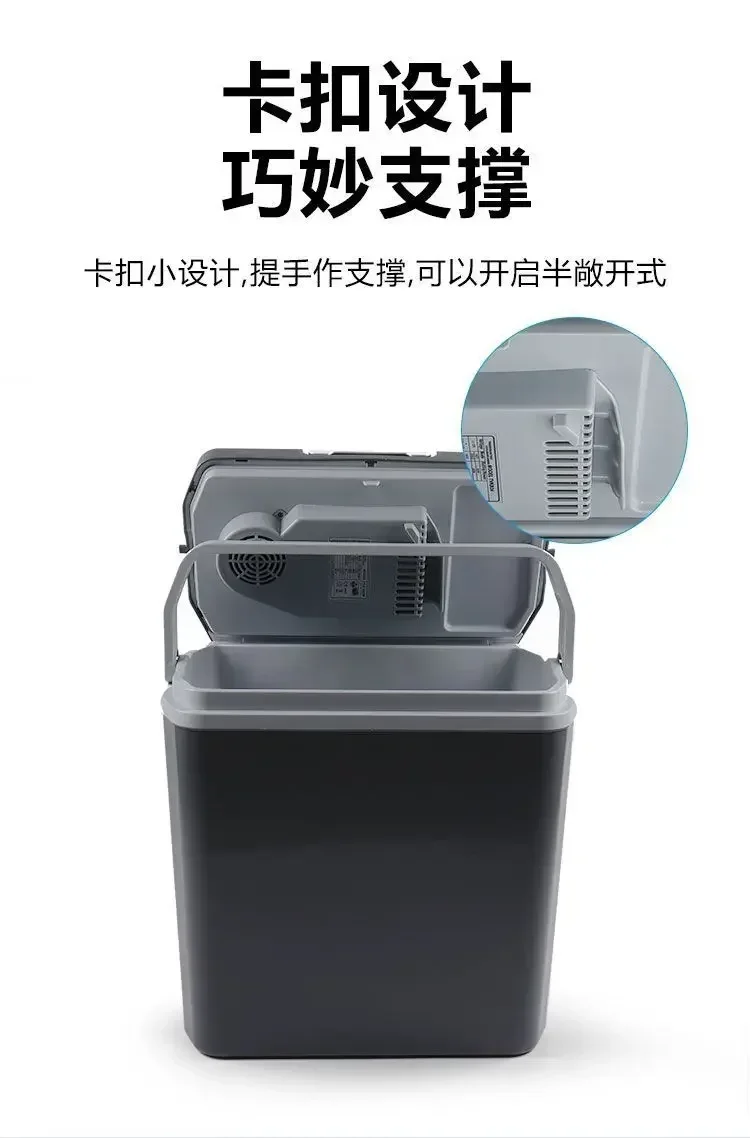 내구성 있는 차량용 12V 냉장고 특수 220 장거리 가정용 캠핑 미니 차량용 냉장고 버킷
