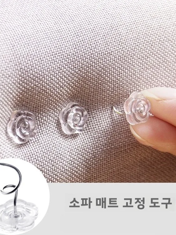 보이지 않는 소파 커버 고정기 트위스트 네일 소파 쿠션 미끄럼 방지 가정용 보..