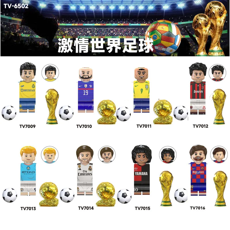 Football Star Assembled Building Blocks TV6501-TV6507 Children's Toys Christmas Gift
