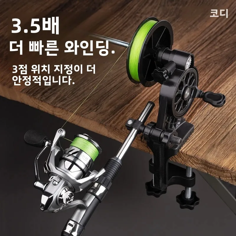 LINNHUE 경량 낚싯줄 와인더 스풀러 녹 방지 견고한 라인 와인더 스피닝 베이트캐스팅 릴 낚시 도구 액세서리