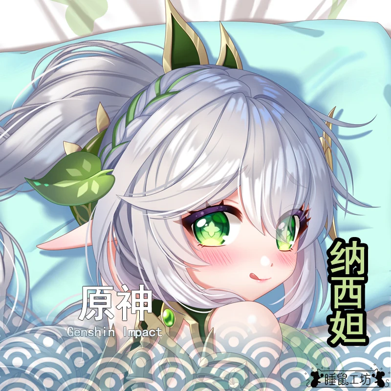 Anime Game Nahida Genshin Impact Cute Loli Girl Cosplay Otaku Dakimakura Hugging Body Pillow