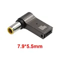 7.9x5.5mm