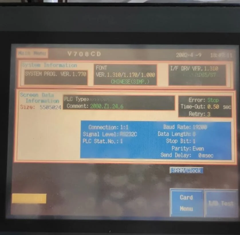 

V708CD Touch Screen , Working Well With 3 Months Warranty